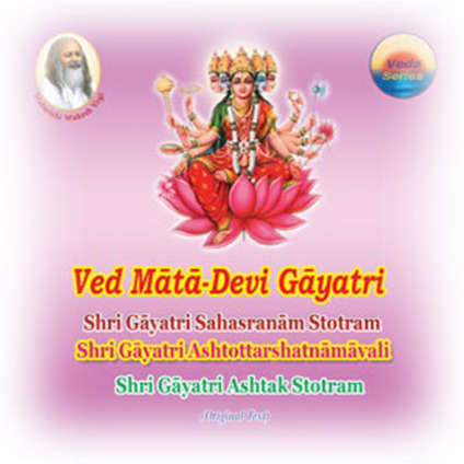 Ved Mata-Devi Gaytri </br>(Shri Gayatri Sahasranam Stotram)